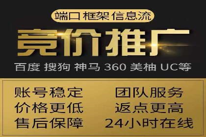 案例分享：百度信息流广告助力企业实现精准营销