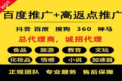 百度广告推广如何提高用户转化率