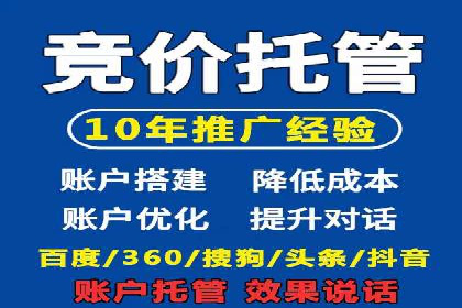 视频信息流广告的精准投放策略及其实战案例